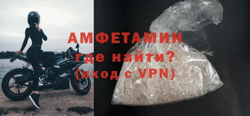 Amphetamine Premium  где купить наркоту  Верхний Уфалей 