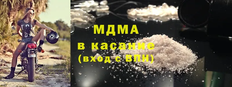 МДМА Molly  mega как зайти  Верхний Уфалей 